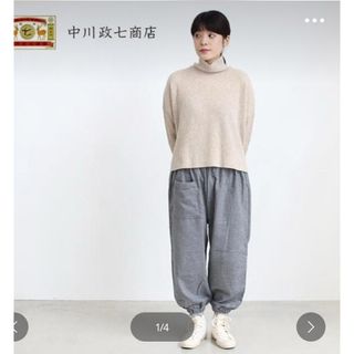 中川政七商店(カジュアルパンツ)のフリマアイテム一覧 中川政七商店(カジュアルパンツ)のフリマアイテム一覧