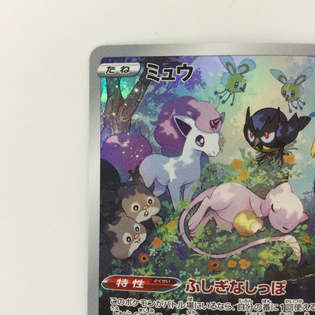 ζζ ポケモンカード ミュウ 183/172/S12A/B AR ポケカの通販 by ζζ ポケモンカード ミュウ 183/172/S12A/B AR ポケカの通販 by