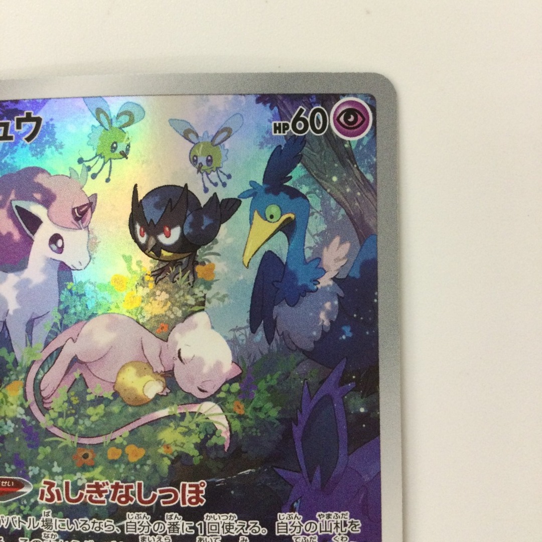 ζζ ポケモンカード ミュウ 183/172/S12A/B AR ポケカの通販 by ζζ ポケモンカード ミュウ 183/172/S12A/B AR ポケカの通販 by