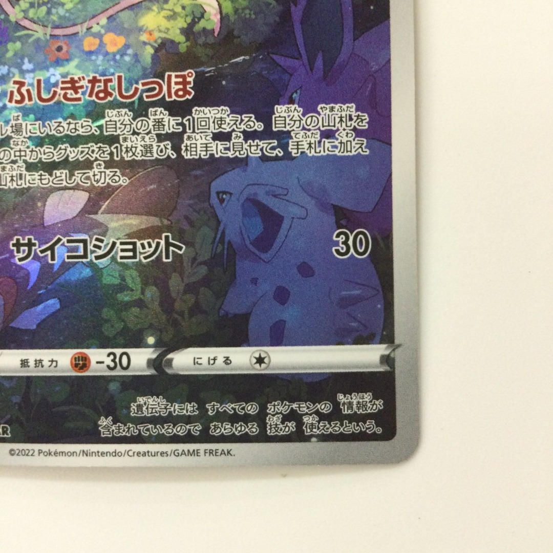 ζζ ポケモンカード ミュウ 183/172/S12A/B AR ポケカの通販 by ζζ ポケモンカード ミュウ 183/172/S12A/B AR ポケカの通販 by