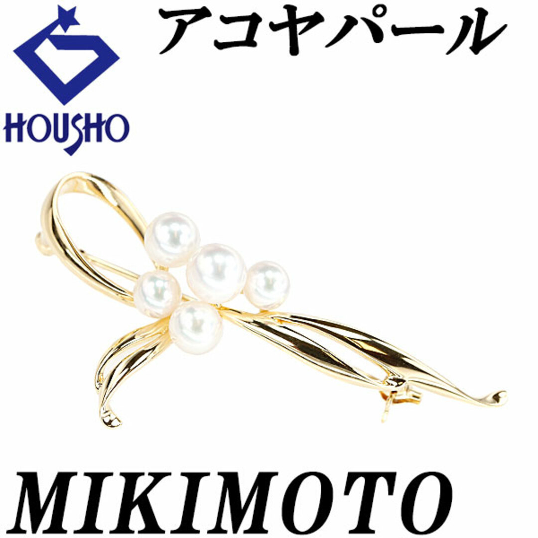 MIKIMOTO - ミキモト アコヤ真珠 ブローチ K18イエローゴールド MIKIMOTO - ミキモト アコヤ真珠 ブローチ K18イエローゴールド
