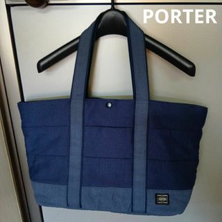PORTER - ポーター 伊勢丹丹青会限定の通販 by 汰瑯360's PORTER - ポーター 伊勢丹丹青会限定の通販 by 汰瑯360's