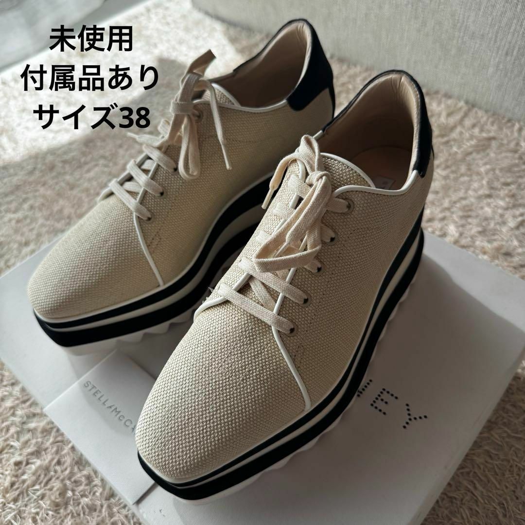 Stella McCartney - 【未使用】ステラマッカトニー エリス Stella McCartney - 【未使用】ステラマッカトニー エリス