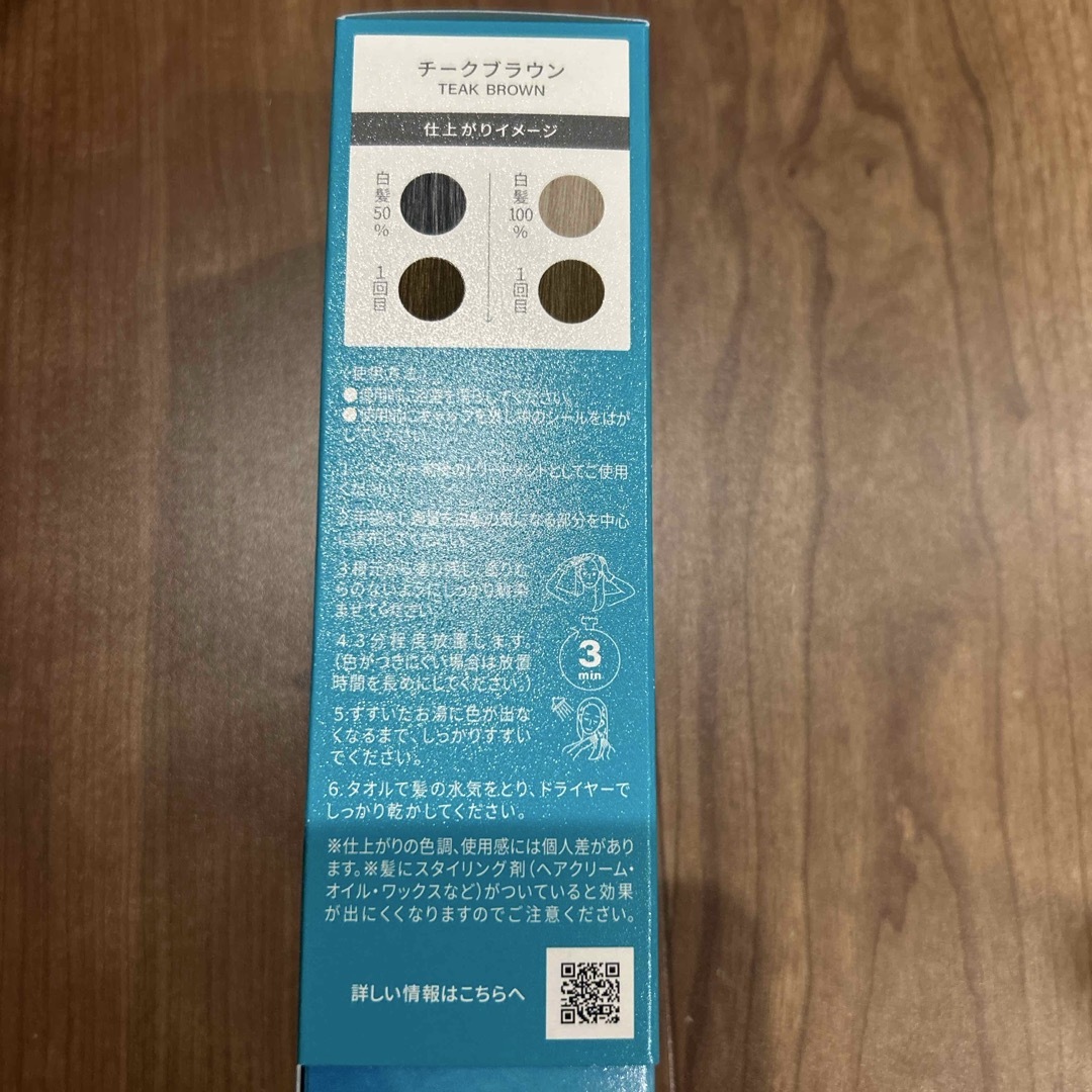 LPLP - ルプルプ essence カラートリートメント チークブラウン LPLP - ルプルプ essence カラートリートメント チークブラウン