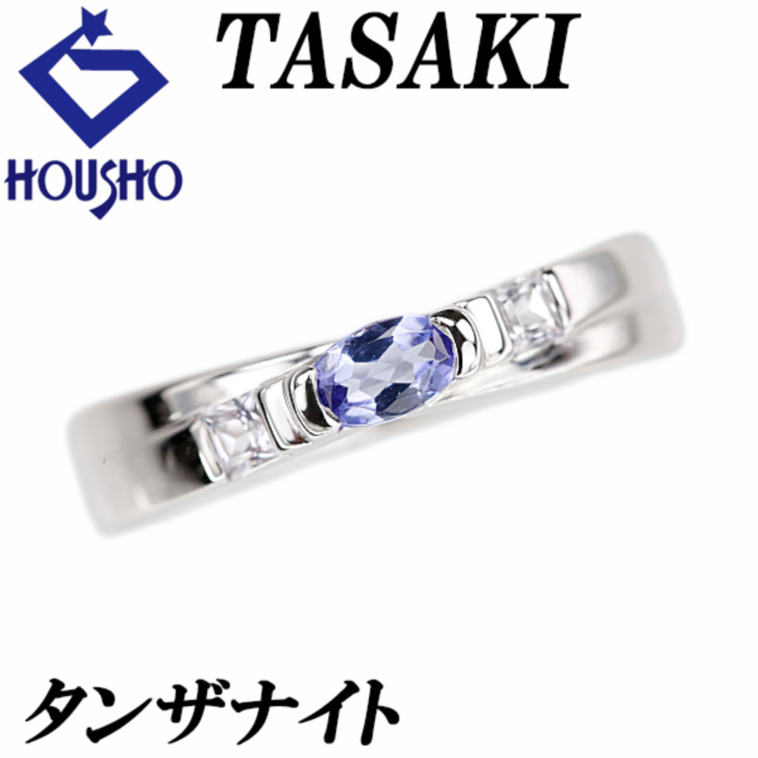 TASAKI - タサキ 田崎真珠 タンザナイト リング サファイア K14 TASAKI - タサキ 田崎真珠 タンザナイト リング サファイア K14