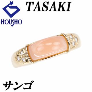 TASAKI - 約7g❗️D0.20CT✨TASAKI 田崎❣️プラチナクロス TASAKI - 約7g❗️D0.20CT✨TASAKI 田崎❣️プラチナクロス