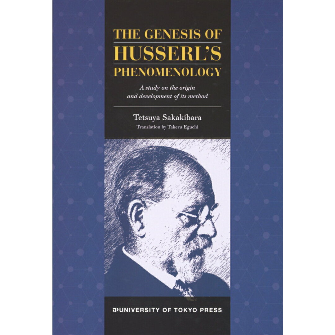 在庫処分セール The Genesis of Husserl’s Phenomenology A study on the origin and/東京大学出版会/榊原哲也(単行本) 人文+社会