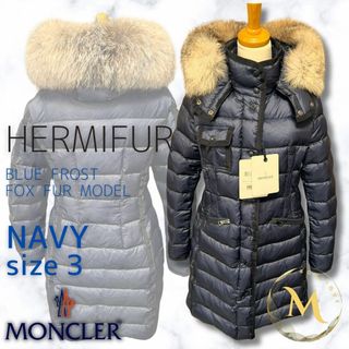 MONCLER(ダウンジャケット)のフリマアイテム一覧 MONCLER(ダウンジャケット)のフリマアイテム一覧