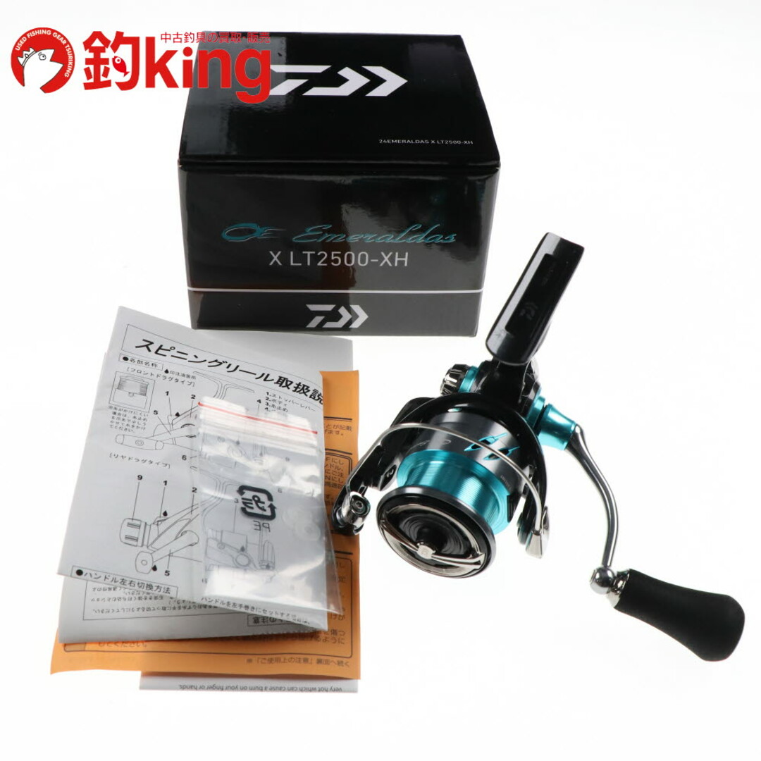 DAIWA - 【中古/美品】 ダイワ 24 エメラルダス X LT 2500-XH DAIWA - 【中古/美品】 ダイワ 24 エメラルダス X LT 2500-XH