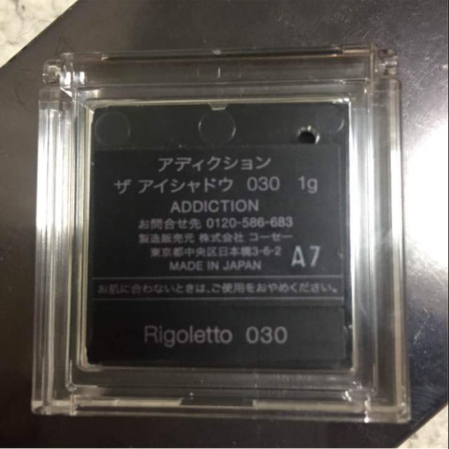 ADDICTION(アディクション)のADDICTION ザアイシャドウ 030 rigoletto コスメ/美容のベースメイク/化粧品(アイシャドウ)の商品写真