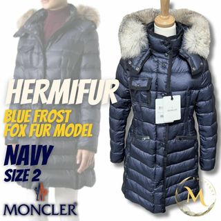 MONCLER(ダウンジャケット ・ ブルー・ネイビー/青色系)の MONCLER(ダウンジャケット ・ ブルー・ネイビー/青色系)の
