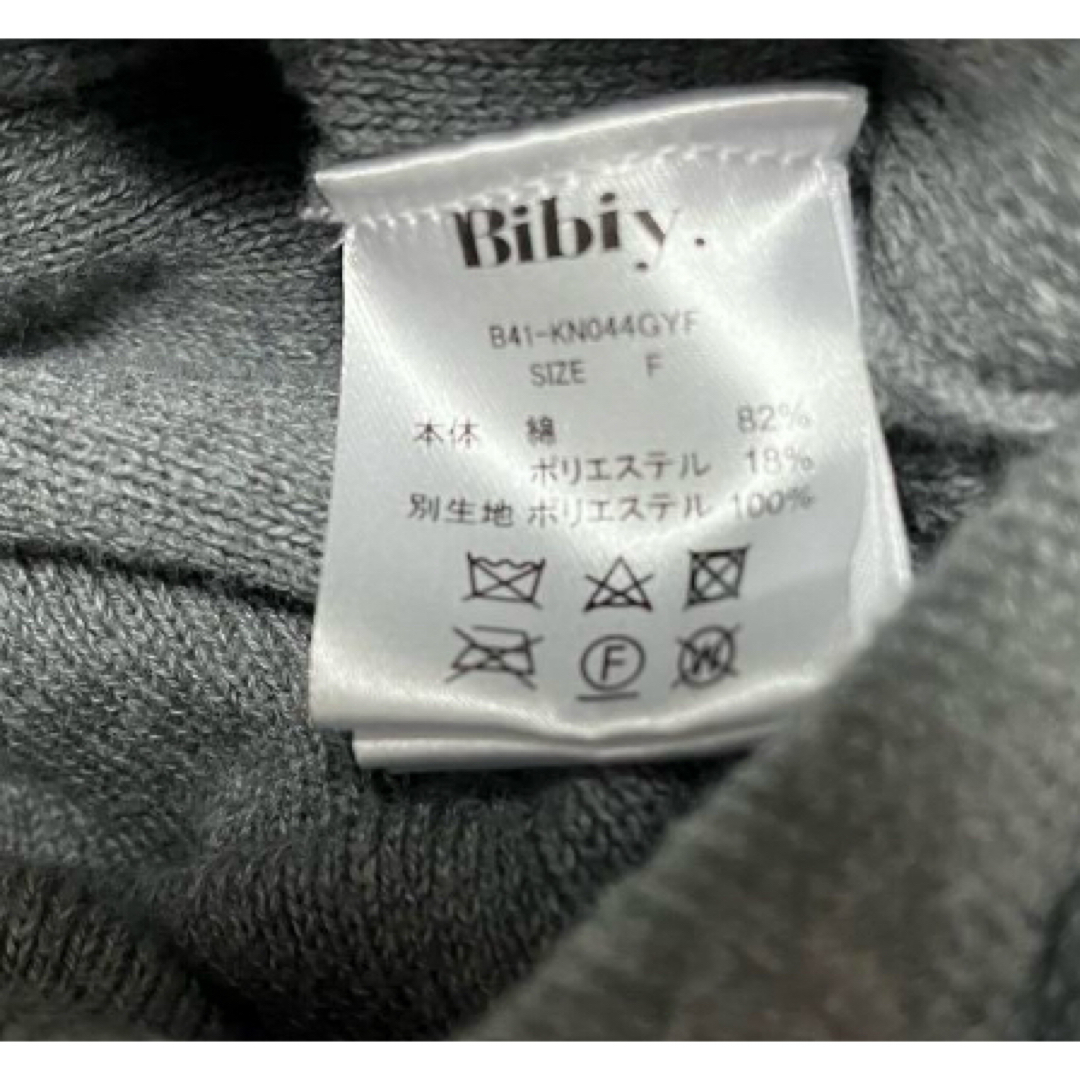 SNIDEL - 正規品☆Bibiy. AMELIE PEPURAMU KNITビビィの通販 by SNIDEL - 正規品☆Bibiy. AMELIE PEPURAMU KNITビビィの通販 by