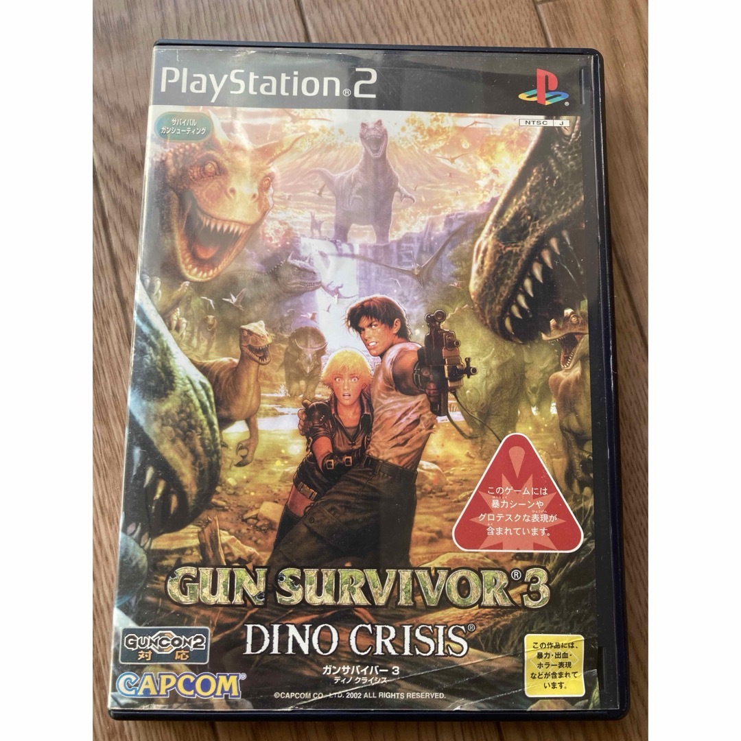 PlayStation2 - PS2ガンサバイバー3 ディノクライシスの通販 by PlayStation2 - PS2ガンサバイバー3 ディノクライシスの通販 by