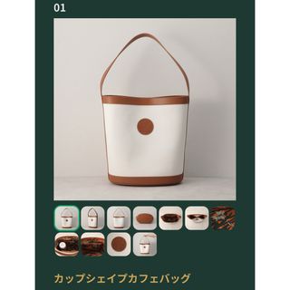 Starbucks(ショルダーバッグ)のフリマアイテム一覧 Starbucks(ショルダーバッグ)のフリマアイテム一覧