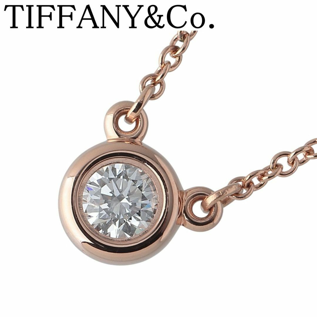 Tiffany & Co. - ティファニー ダイヤ ネックレス バイザヤード Tiffany & Co. - ティファニー ダイヤ ネックレス バイザヤード