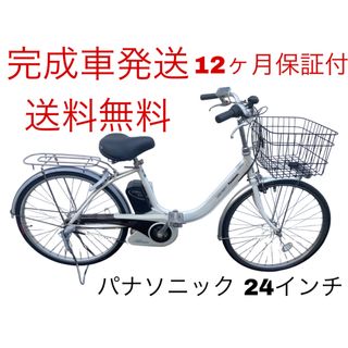 1522業界最長12ヶ月保証付!送料無料エリア多数!安全整備済み 1522業界最長12ヶ月保証付!送料無料エリア多数!安全整備済み