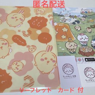 ちいかわ - ちいかわ おもちもちもちマスコット うさぎ ちいかわ ちいかわ - ちいかわ おもちもちもちマスコット うさぎ ちいかわ