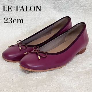 Le Talon(バレエシューズ)のフリマアイテム一覧 Le Talon(バレエシューズ)のフリマアイテム一覧