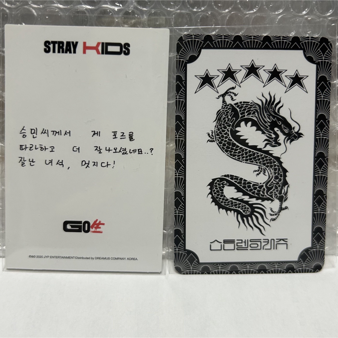 Stray Kids - straykids スンミントレカの通販 by moon's shop Stray Kids - straykids スンミントレカの通販 by moon's shop