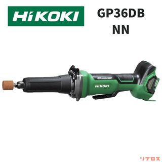 ハイコーキ - 新品 HiKOKI ハイコーキ 36V コードレス ハンド ハイコーキ - 新品 HiKOKI ハイコーキ 36V コードレス ハンド