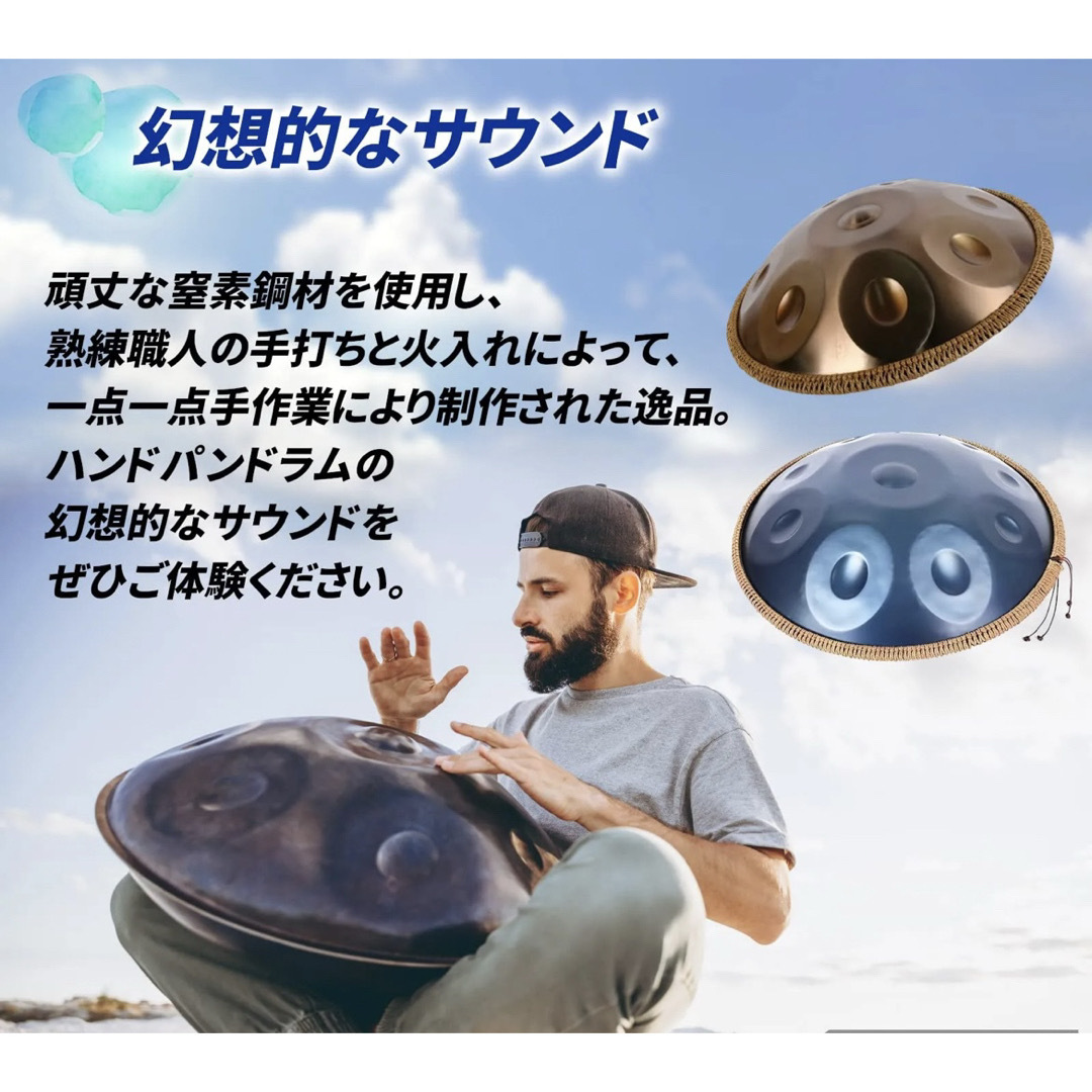 ハンドパン スチールドラム 10音 22インチ インディゴブルー ハンドパン スチールドラム 10音 22インチ インディゴブルー