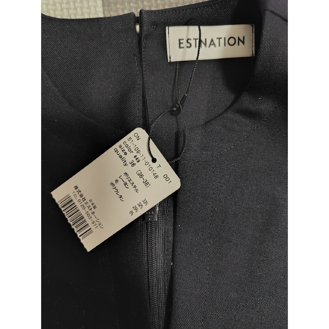 ESTNATION - 【新品未使用・現行品】ESTNATION ツイストリボン ESTNATION - 【新品未使用・現行品】ESTNATION ツイストリボン