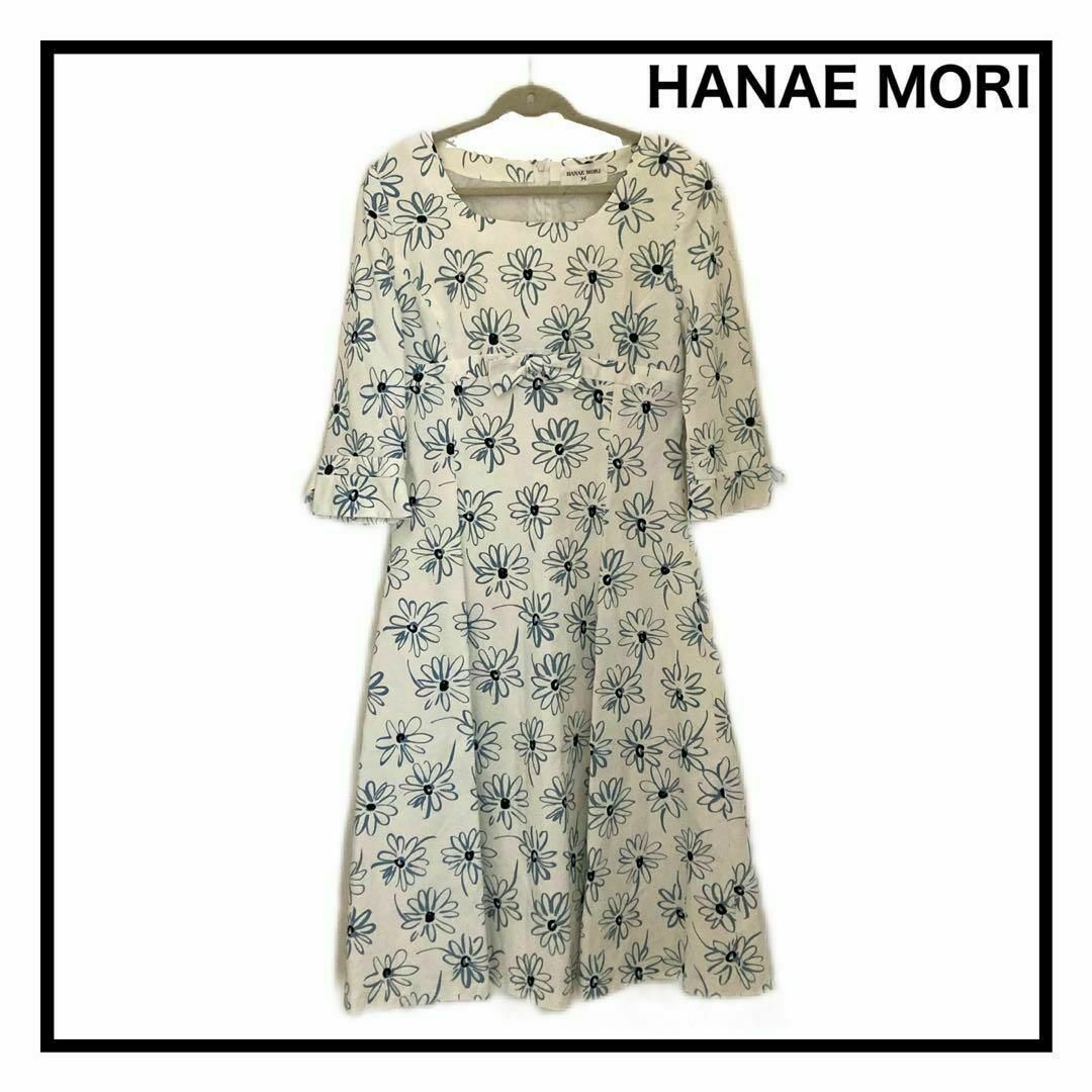 HANAE MORI - HANAE MORI 花柄ひざ丈ワンピース リボン付き HANAE MORI - HANAE MORI 花柄ひざ丈ワンピース リボン付き