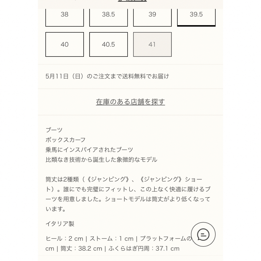 HERMES - エルメス ブーツ ジャンピング 新品未使用の通販 by MR HERMES - エルメス ブーツ ジャンピング 新品未使用の通販 by MR