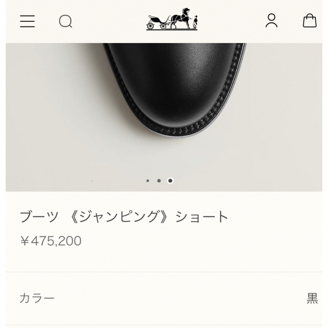 HERMES - エルメス ブーツ ジャンピング 新品未使用の通販 by MR HERMES - エルメス ブーツ ジャンピング 新品未使用の通販 by MR