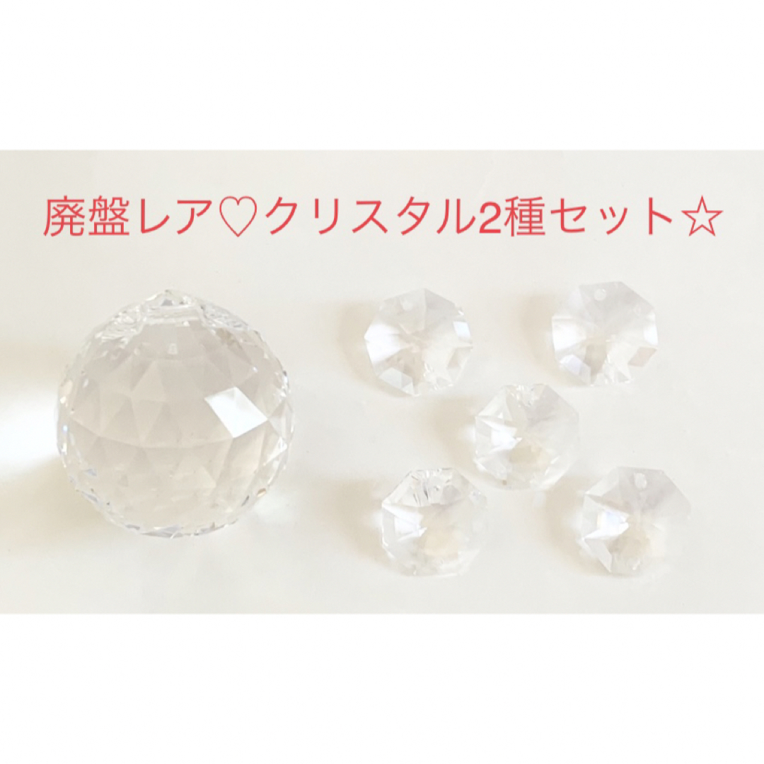 SWAROVSKI - スワロフスキー廃盤レア♡#8116&#8558・30mm SWAROVSKI - スワロフスキー廃盤レア♡#8116&#8558・30mm