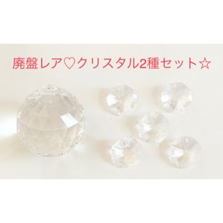 SWAROVSKI - スワロフスキー廃盤レア♡#8116&#8558・30mm SWAROVSKI - スワロフスキー廃盤レア♡#8116&#8558・30mm