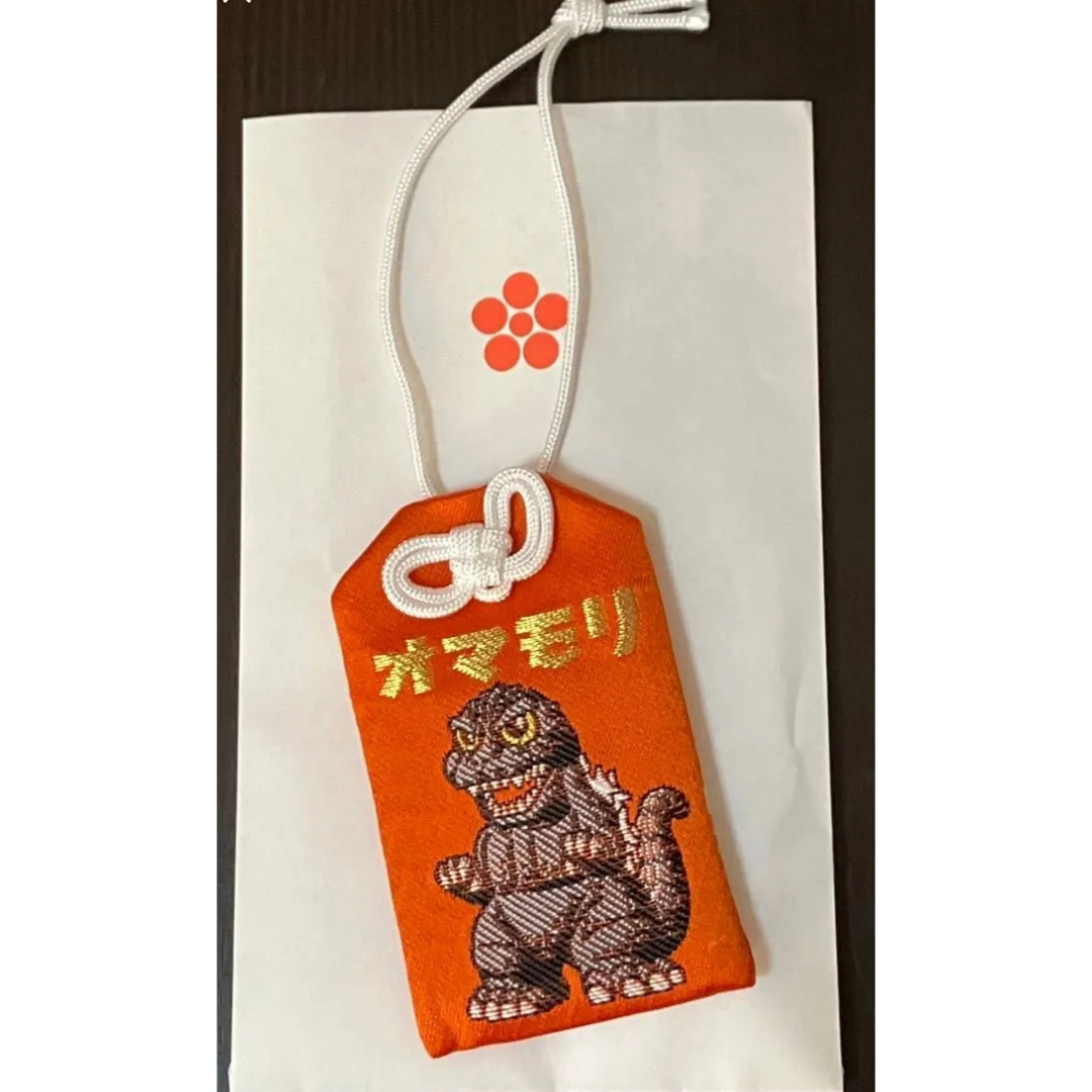 綱敷天神社 ゴジラ御守 新品 お守り ゴジラVSメカゴジラ ゴジラ 綱敷天神社 ゴジラ御守 新品 お守り ゴジラVSメカゴジラ ゴジラ