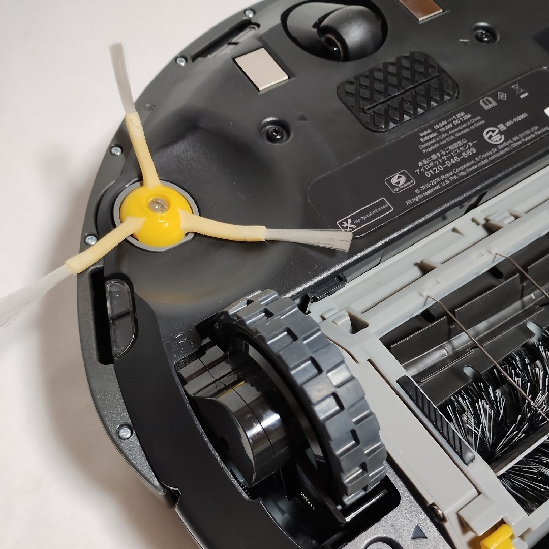 iRobot - 19【送料無料】ほぼ未使用☆アイロボット ルンバ iRobot - 19【送料無料】ほぼ未使用☆アイロボット ルンバ
