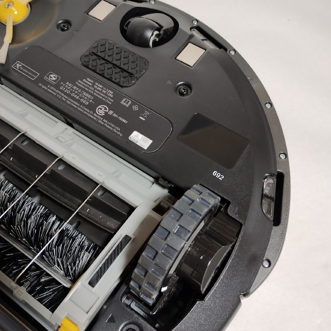 iRobot - 19【送料無料】ほぼ未使用☆アイロボット ルンバ iRobot - 19【送料無料】ほぼ未使用☆アイロボット ルンバ
