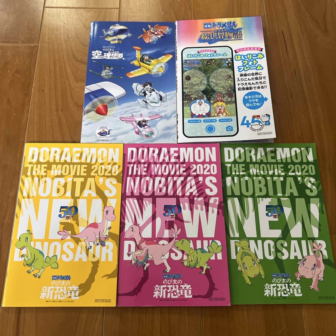 小学館 - ドラえもん科学ワールドの通販 by vita 小学館 - ドラえもん科学ワールドの通販 by vita