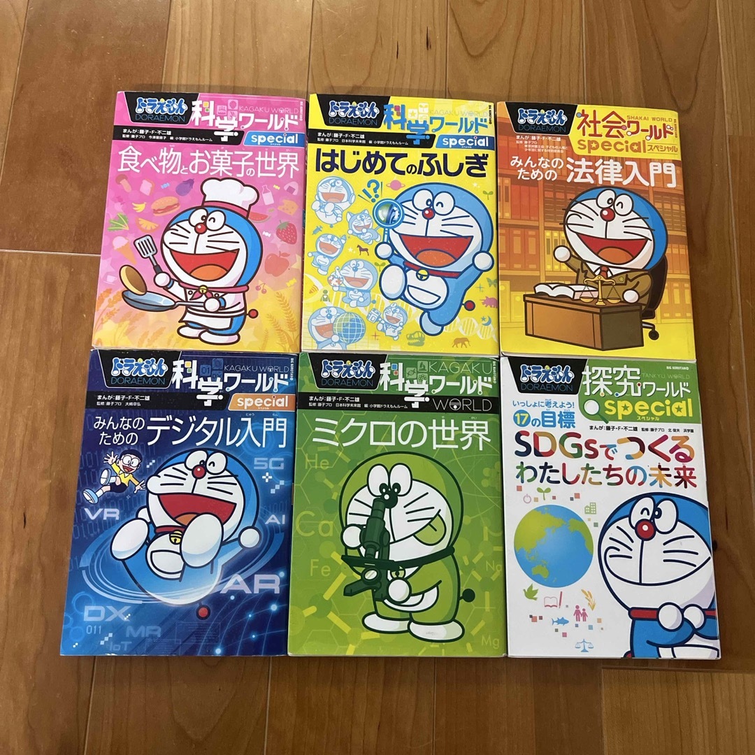 小学館 - ドラえもん科学ワールドの通販 by vita 小学館 - ドラえもん科学ワールドの通販 by vita