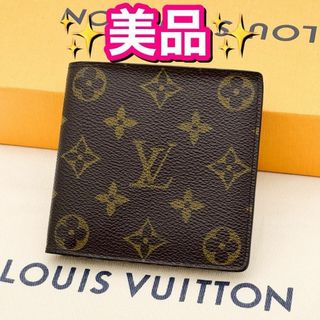 LOUIS VUITTON - 激レア 限定色 新品同様⭐️ルイヴィトン LOUIS VUITTON - 激レア 限定色 新品同様⭐️ルイヴィトン