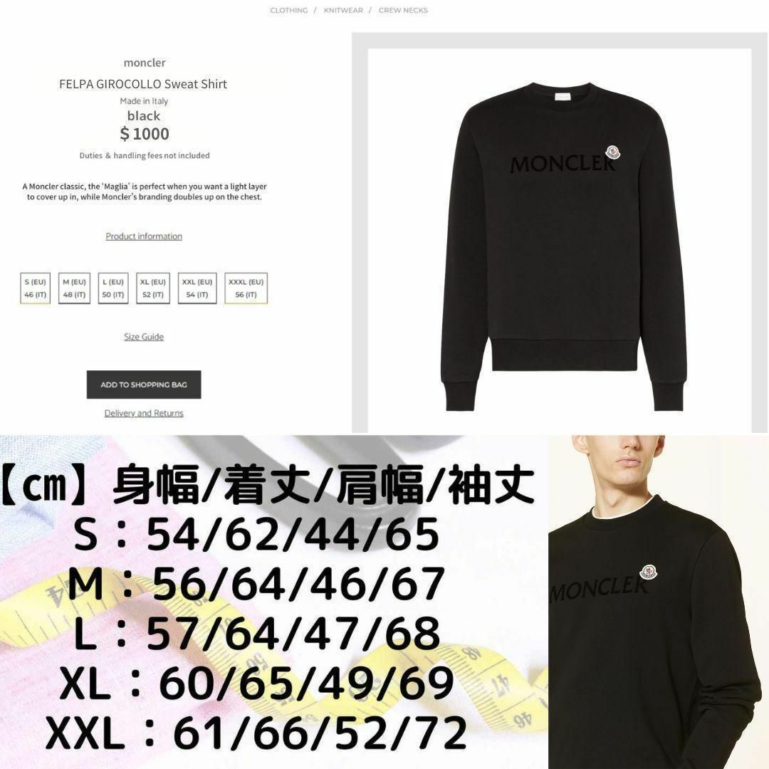 MONCLER - 未使用タグ付き☆MONCLER レタリングスウェット XL MONCLER - 未使用タグ付き☆MONCLER レタリングスウェット XL