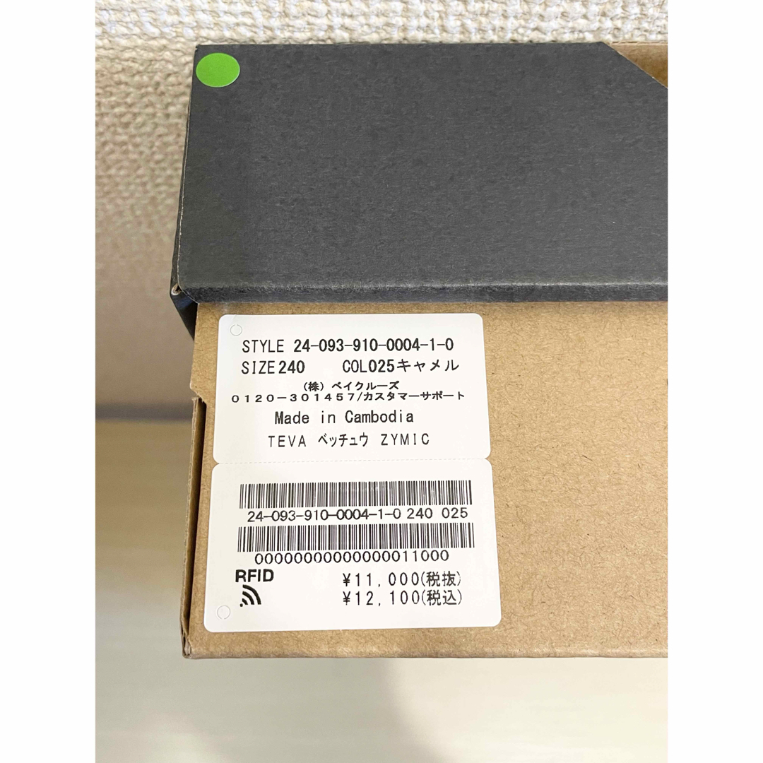 IENA - Teva/テバ 別注 ZYMIC サンダル キャメル24cm の通販 by IENA - Teva/テバ 別注 ZYMIC サンダル キャメル24cm の通販 by
