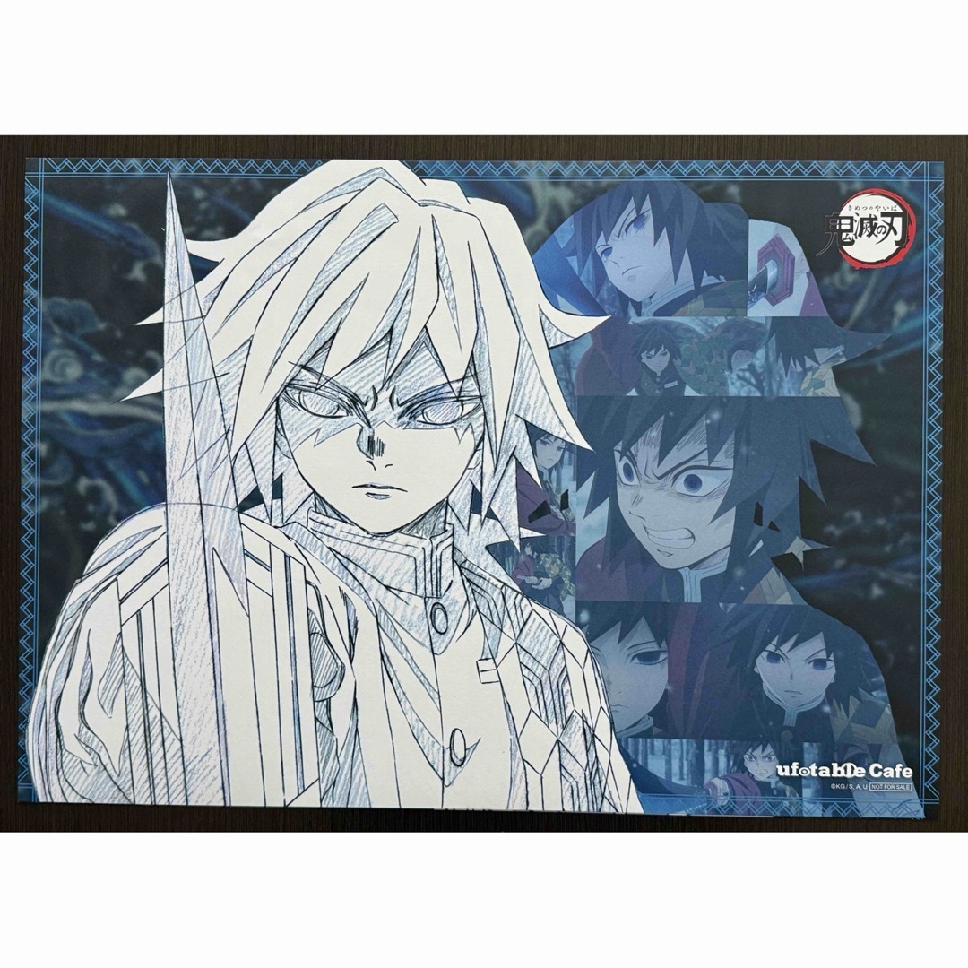 鬼滅の刃 - 冨岡義勇 ufotable 水柱カフェ ランチョンマット 鬼滅の刃 - 冨岡義勇 ufotable 水柱カフェ ランチョンマット