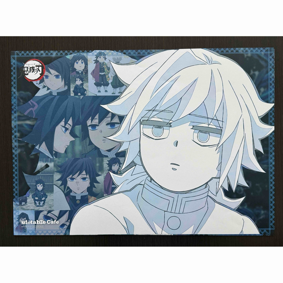 鬼滅の刃 - 冨岡義勇 ufotable 水柱カフェ ランチョンマット 鬼滅の刃 - 冨岡義勇 ufotable 水柱カフェ ランチョンマット