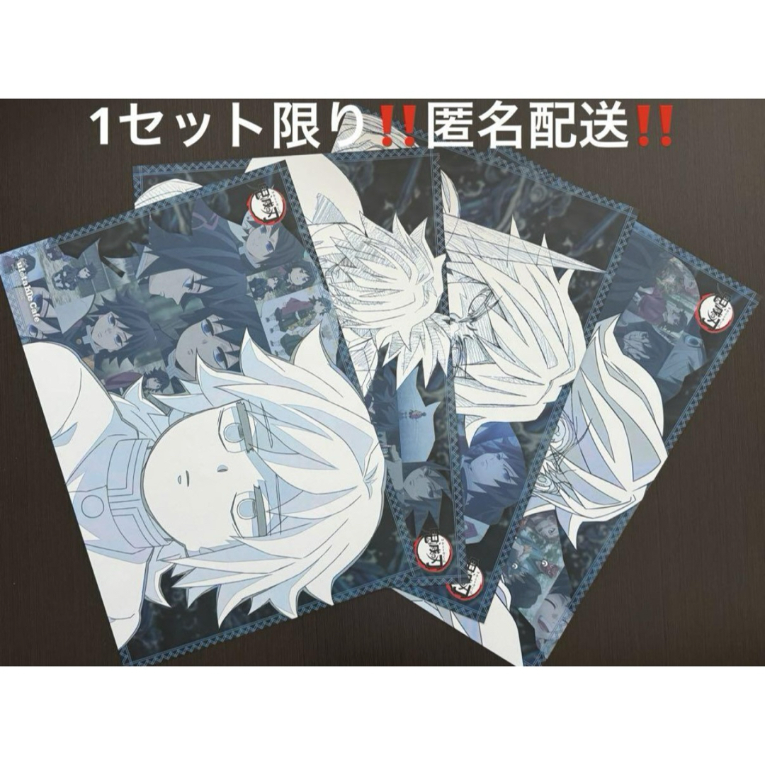 鬼滅の刃 - 冨岡義勇 ufotable 水柱カフェ ランチョンマット 鬼滅の刃 - 冨岡義勇 ufotable 水柱カフェ ランチョンマット