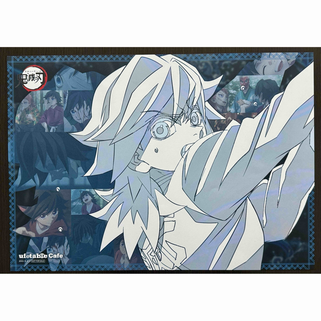 鬼滅の刃 - 冨岡義勇 ufotable 水柱カフェ ランチョンマット 鬼滅の刃 - 冨岡義勇 ufotable 水柱カフェ ランチョンマット