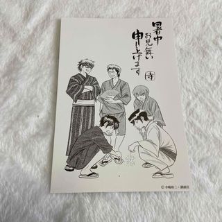 ダイヤのA ファンクラブ ハガキ ポストカードの通販 by きつね ダイヤのA ファンクラブ ハガキ ポストカードの通販 by きつね