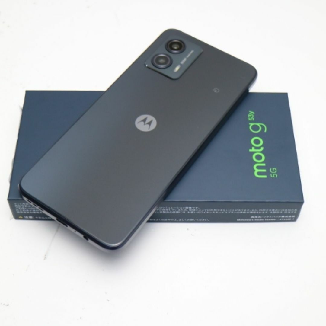 Motorola - 新品未使用 moto g53y 5G インクブラック M555の通販 Motorola - 新品未使用 moto g53y 5G インクブラック M555の通販