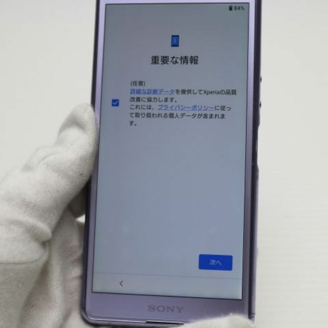 SONY - SO-02L Xperia Ace パープル M555の通販 by エコスタ SONY - SO-02L Xperia Ace パープル M555の通販 by エコスタ