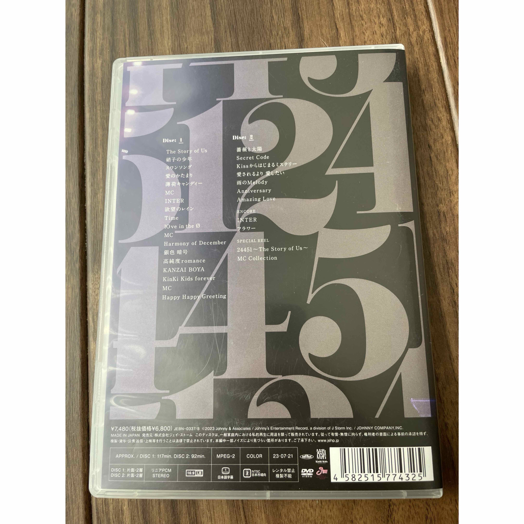 KinKi Kids - KinKi Kids Concert 2022-2023 24451〜The Sの通販 KinKi Kids - KinKi Kids Concert 2022-2023 24451〜The Sの通販