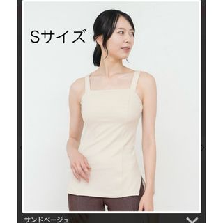 SUKALAヨガウェア リブデニムロングキャミソール 上 ベージュ SUKALAヨガウェア リブデニムロングキャミソール 上 ベージュ