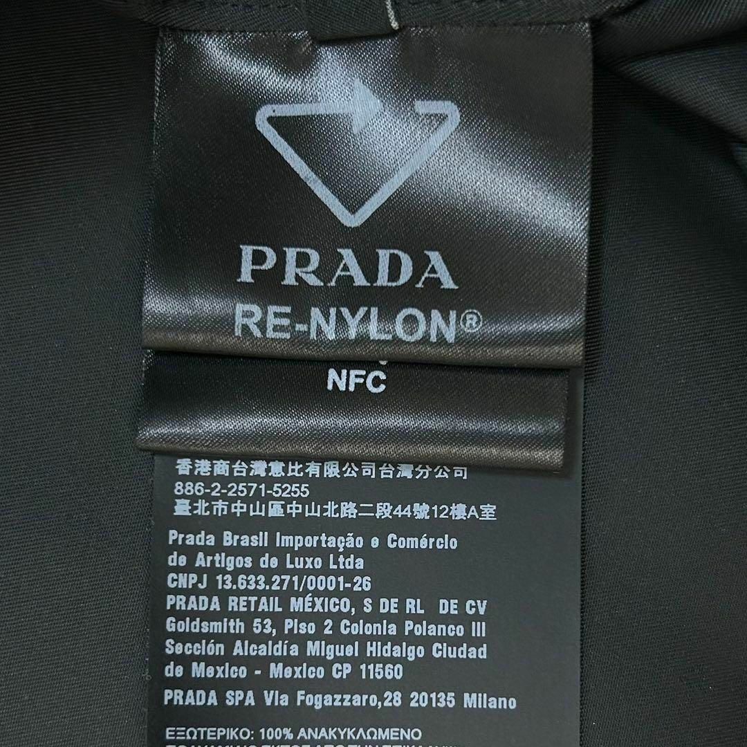 PRADA - 【超人気デザイン】プラダ☆三角プレート 半袖ナイロン PRADA - 【超人気デザイン】プラダ☆三角プレート 半袖ナイロン
