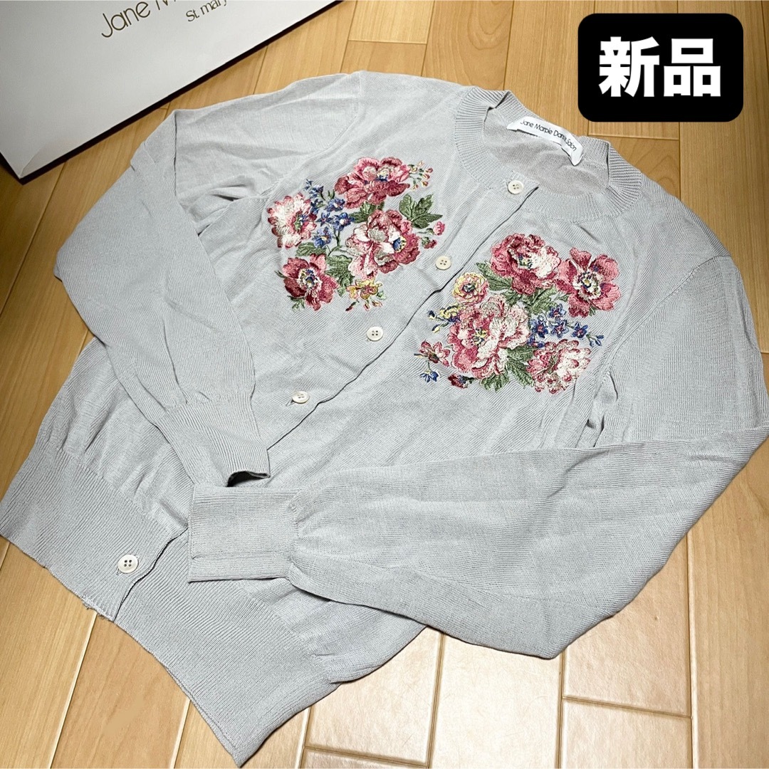 JaneMarple - 【新品】 Jane Marple ジェーンマープル JaneMarple - 【新品】 Jane Marple ジェーンマープル
